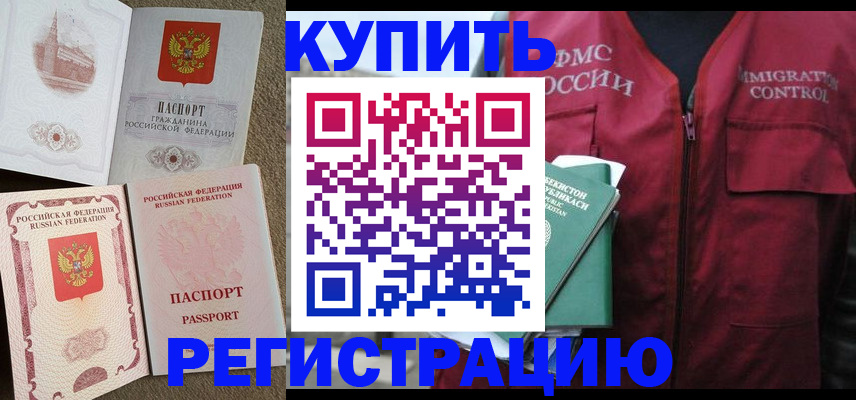 пропишу в квартире в Коврове